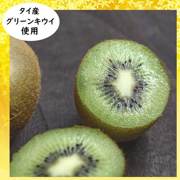 yo+キウイ500g ドライキウイフルーツ 人気サイズ500g 着色料不使用 太陽の日差しを
