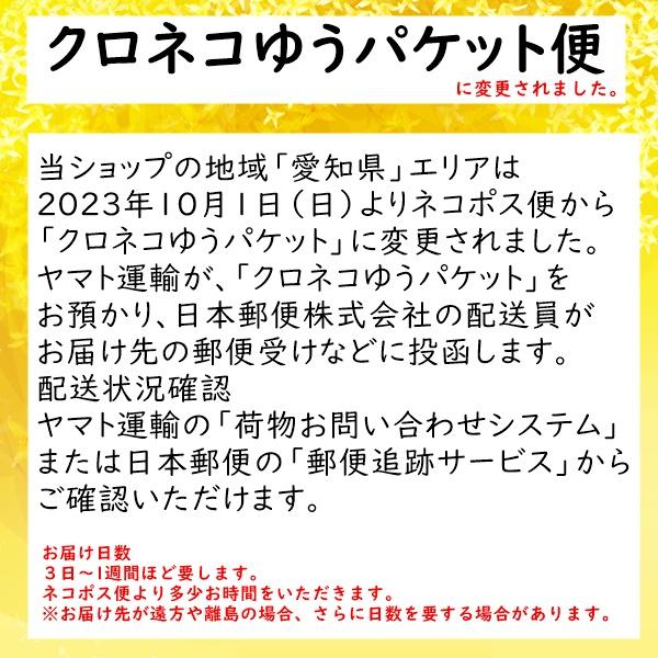 6種類のトレイルミックス ぴったりサイズ 500g 専門店が作ったトレイルミックス クロネコゆうパケット便発送｜kanayamatomato｜11