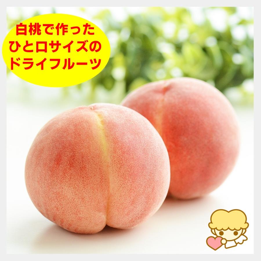 ドライピーチ 500g 白桃のドライフルーツ ひと口サイズのドライ
