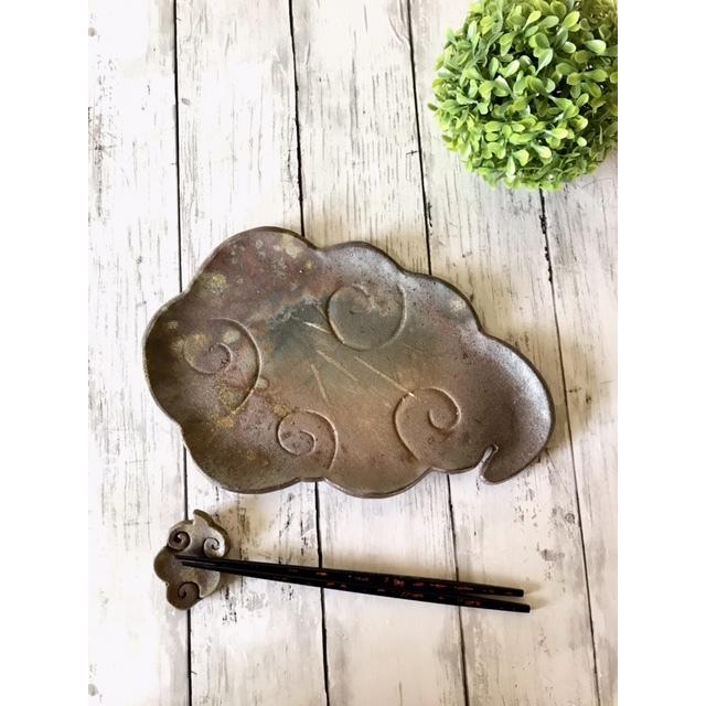 ○クラウディプレート/津軽金山焼 金山焼 陶器 日本製 手作り