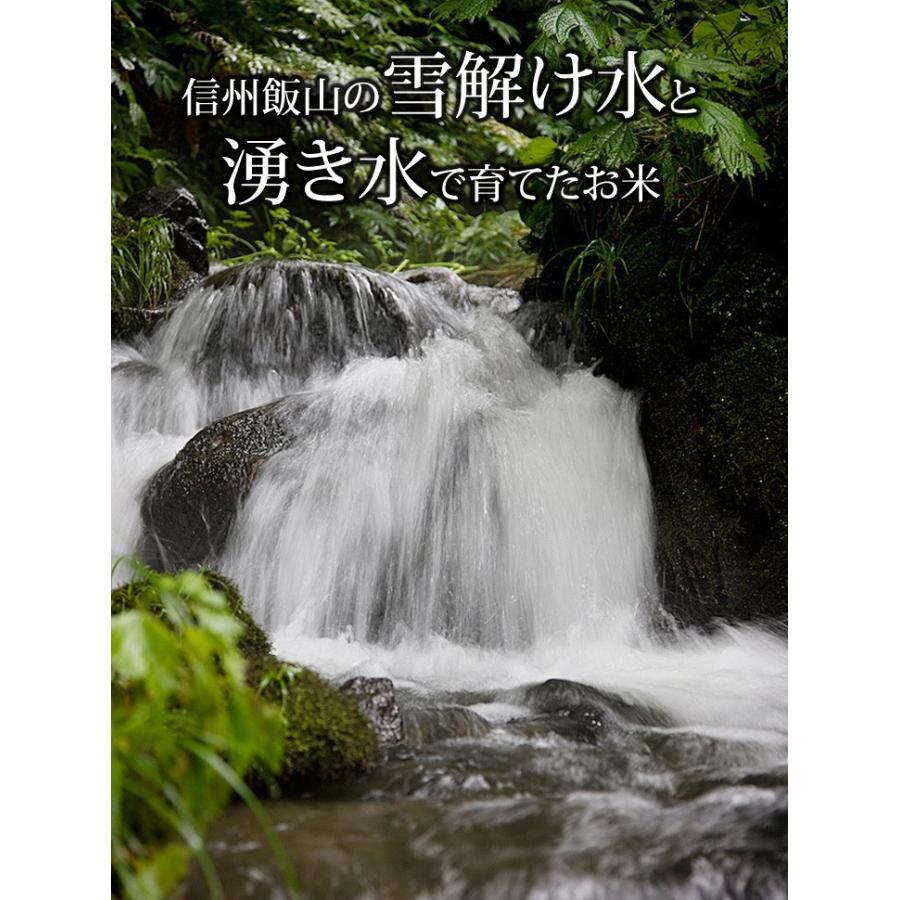 コシヒカリ 玄米 5kg 特別栽培米コシヒカリ 令和7年産 長野県