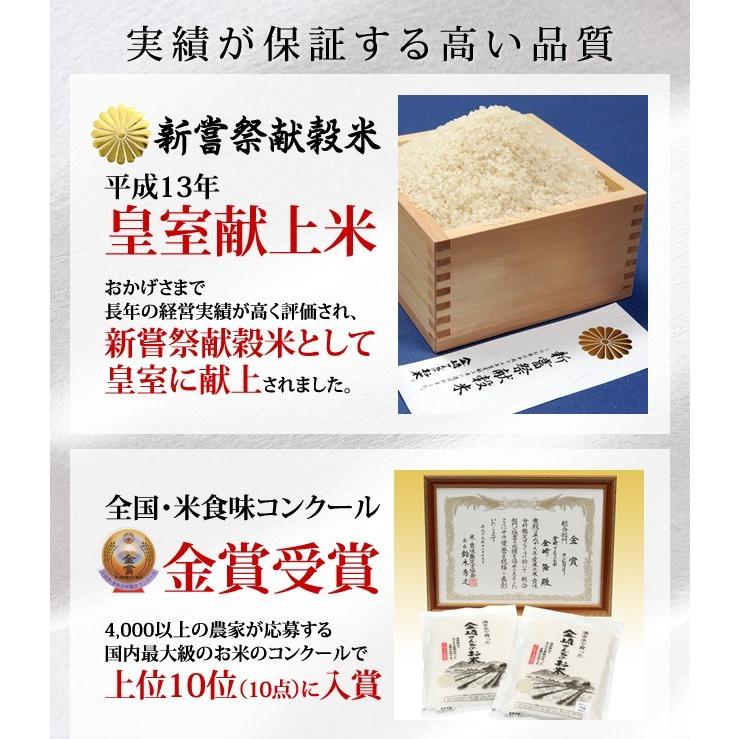 お米 10kg 特別栽培米コシヒカリ 令和5年産 真空パック 1kg×10袋｜kanazaki｜03