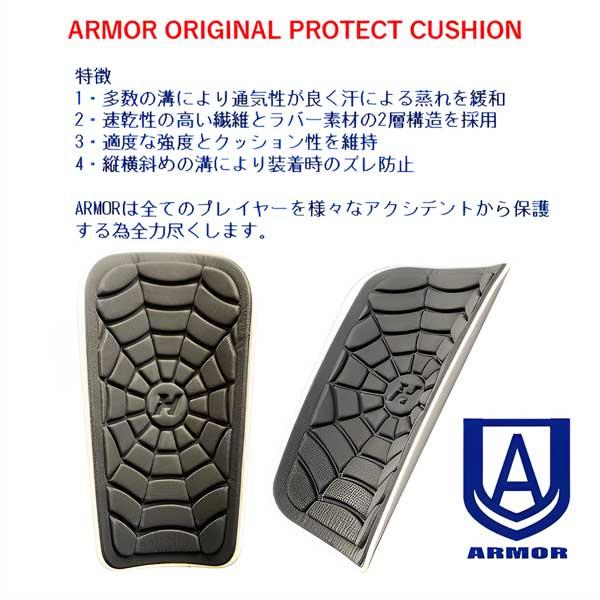 ≪ARMOR≫レガース アーマープロテクトX V1 スモールサイズ