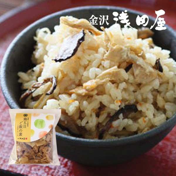 ≪金沢浅田屋≫炊き込みご飯の素 鶏五目ご飯の素（２合用）｜kanazawa-honpo