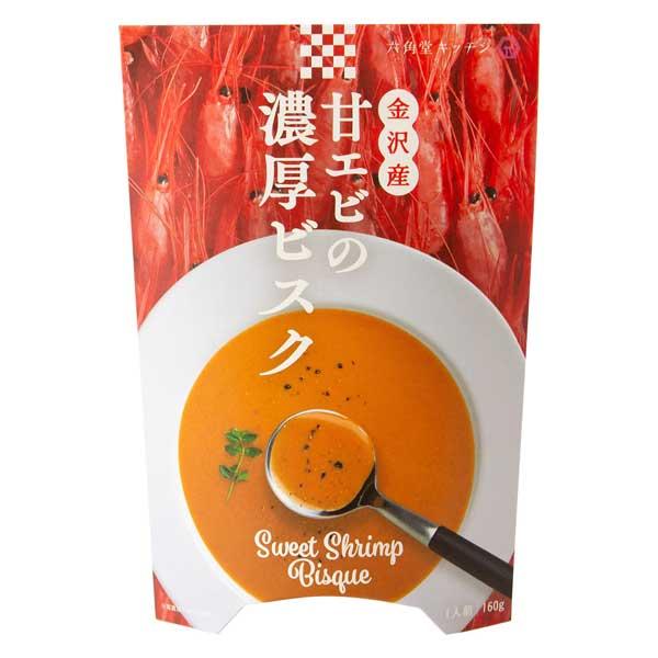 ≪金沢浅田屋≫ 六角堂キッチン カレー・スープセット（ビスク ・クラムチャウダー・ビーフカレー　各2個入）QABC6｜kanazawa-honpo｜02