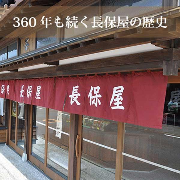 ≪長保屋茶舗≫棒いり茶「加賀かほり」 200g【加賀茶】｜kanazawa-honpo｜07