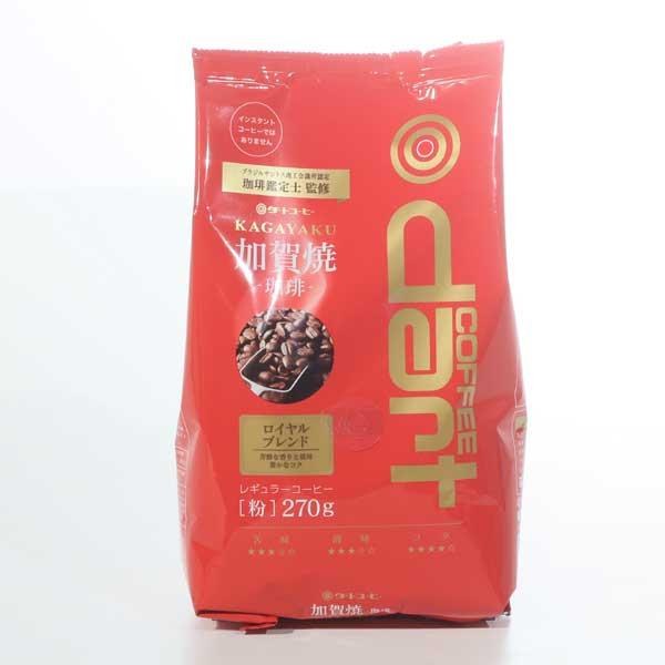 ≪ダートコーヒー≫ KAGAYAKU4種飲み比べセット 270g×4 【コーヒー豆