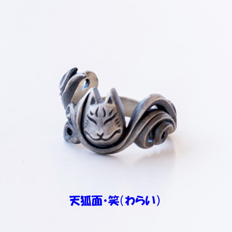 ≪彫金工房 月≫デザインリング 天狐面の指輪【稲荷神 使役 天狐 