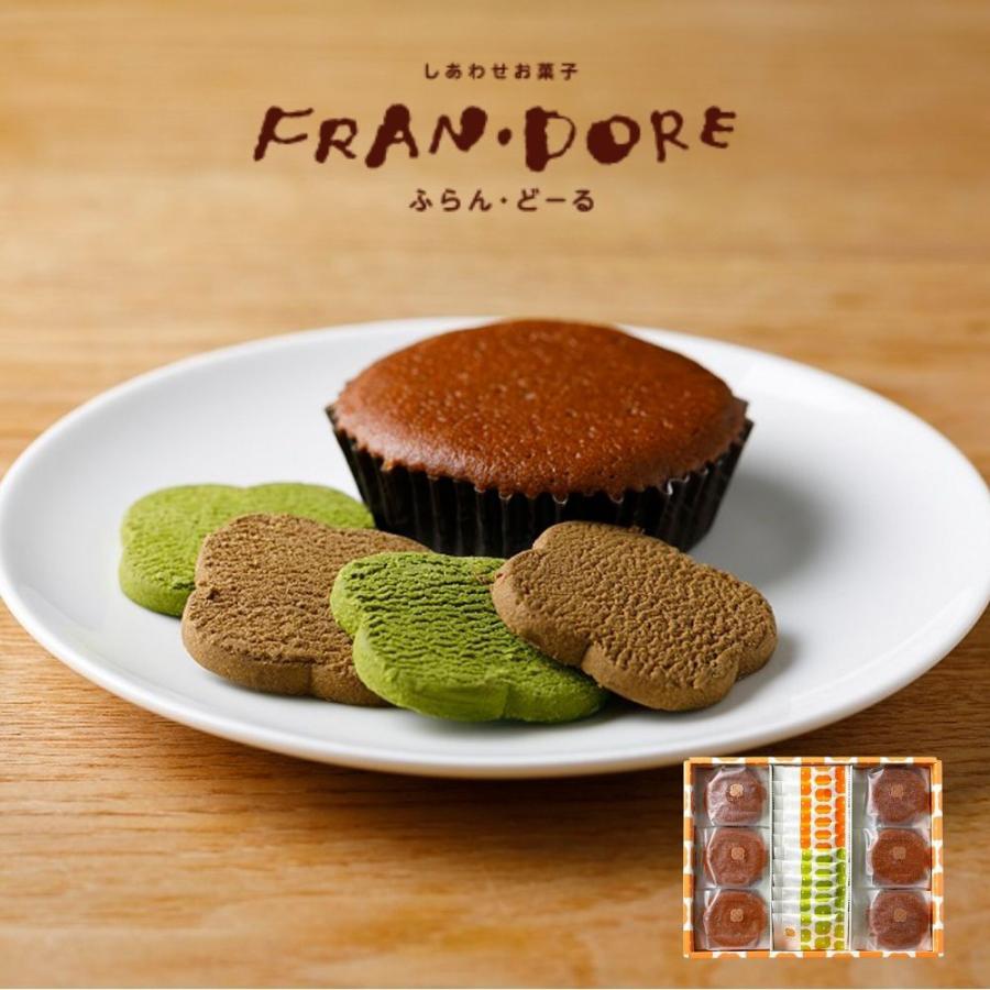 ≪ふらん・どーる≫「金沢茶の間」加賀棒茶マドレーヌとショコラセット