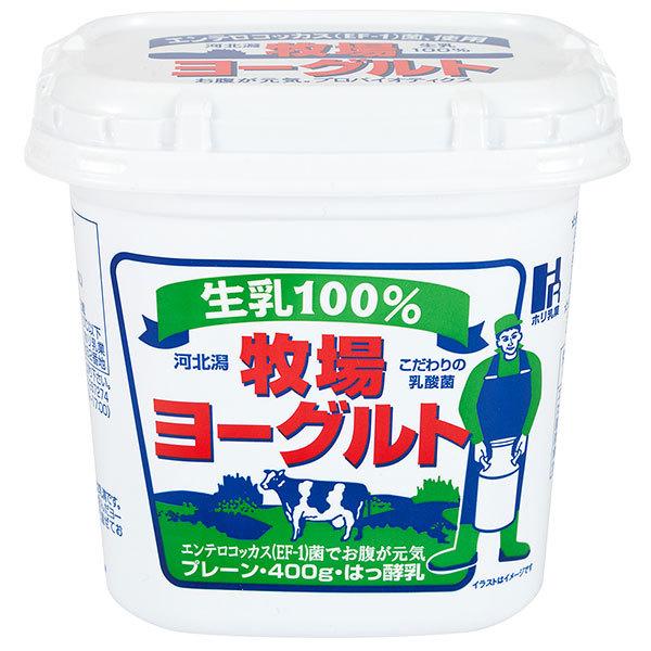 ≪ホリ乳業≫生乳100％　牧場ヨーグルトプレーン400g 6個入【乳酸菌 プロバイオティクス 健康 スイーツ まとめ買い】｜kanazawa-honpo