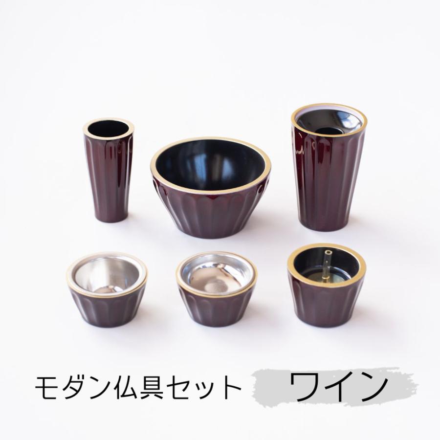 ≪コモレビ堂≫オーラ6具足【仏具 セット モダン 香炉 高級仏具 灯立