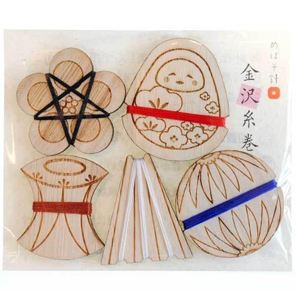 ≪目細八郎兵衛商店≫跳び箱裁縫セット【金沢 めぼそ針 ブランド 加賀