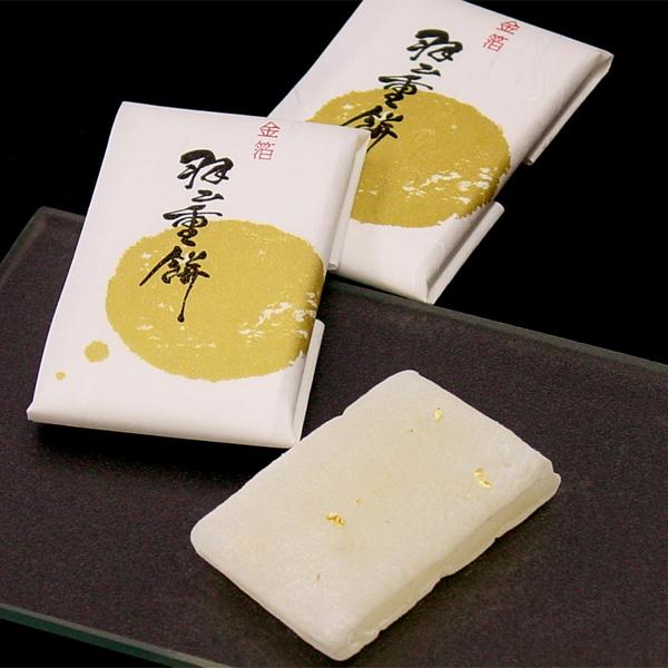 ≪菓匠みのや≫金沢 金箔羽二重餅・友禅（5個入） : 発見!うまうま探検