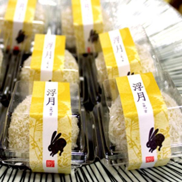 ≪よもぎ万頭 のと屋≫石川県産 五郎島金時使用 浮月（うきづき） 15個入【期間限定 さつまいも いもあん ココナッツパウダー お取寄せ 通販】 |  | 01