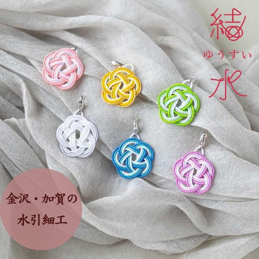 ≪VSサポート≫「結水」梅のマスクチャーム【水引細工 手作り 可愛い