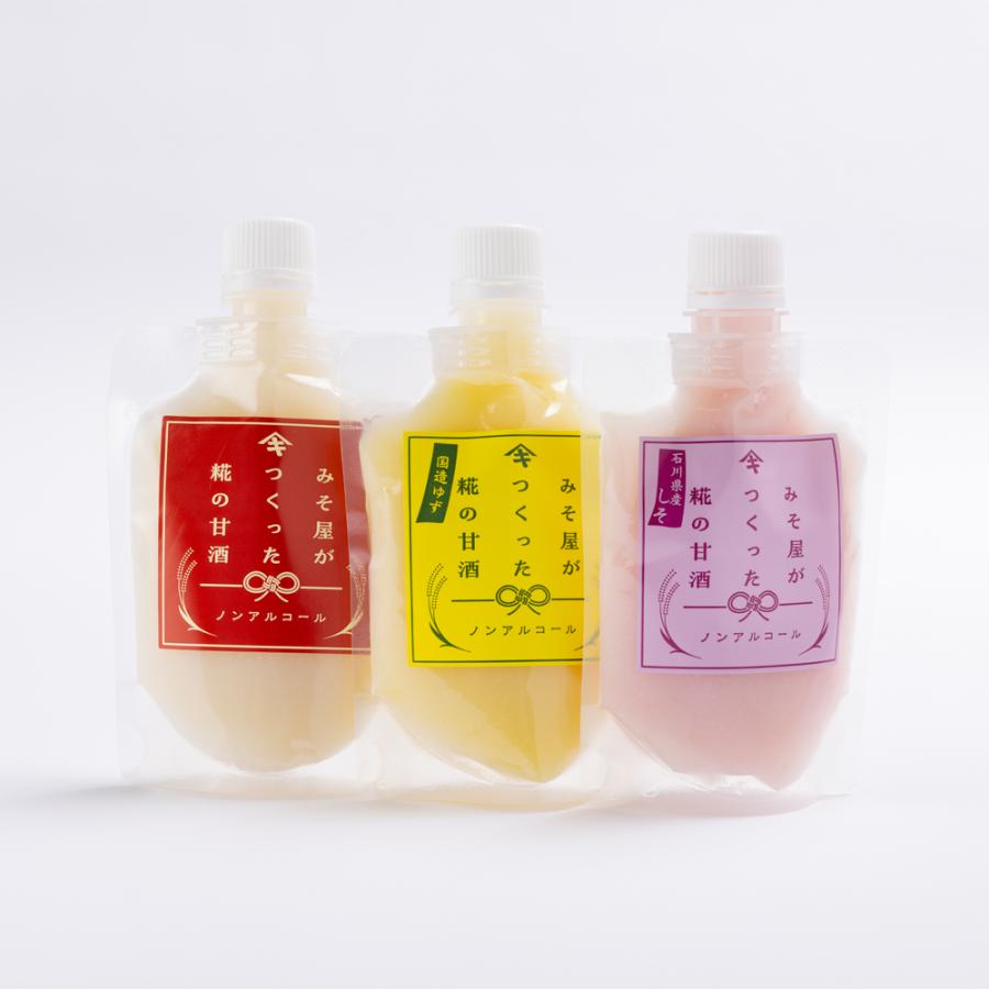 ≪山木食品工業≫みそ屋がつくった糀の甘酒 アソートセット（3個入） | 