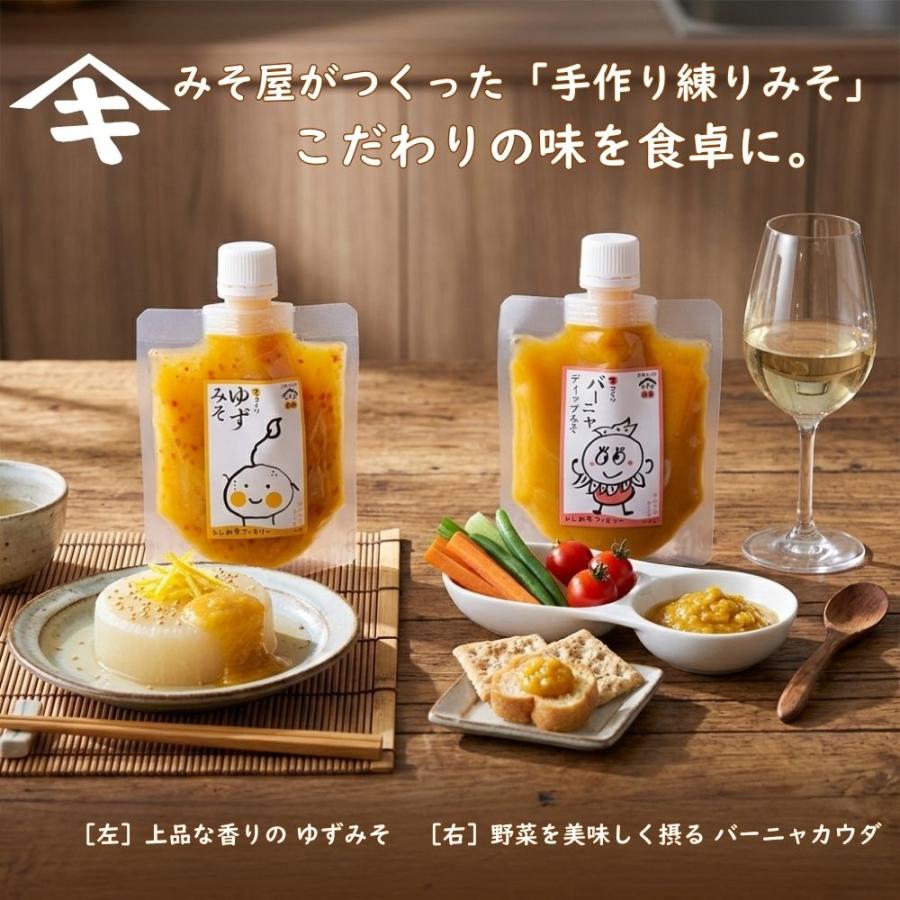 ≪山木食品工業≫みそ屋が作った「手作り練りみそ」 ゆずみそ／バーニャカウダ 【白味噌ベース ゴマ ふろふき大根 田楽 西京焼きみそ 蒸し野菜 生野菜】 | 