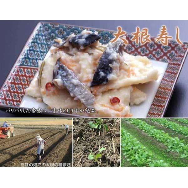 ≪銭福屋≫加賀百万石冬の味覚 大根寿し（450g）【冬の味覚 冬季限定 金沢名物 伝統料理 郷土料理 発酵食品 大根 にしん 昆布 人参 唐辛子 ピリ辛 米糀 漬物】 |  | 04