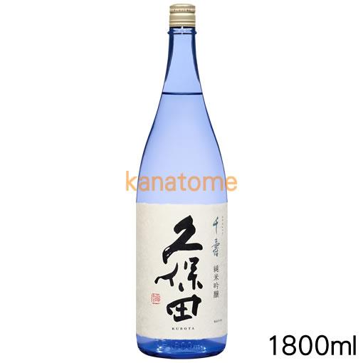 久保田 くぼた 千寿 純米吟醸 1800ml｜kanazawa-saketen｜02