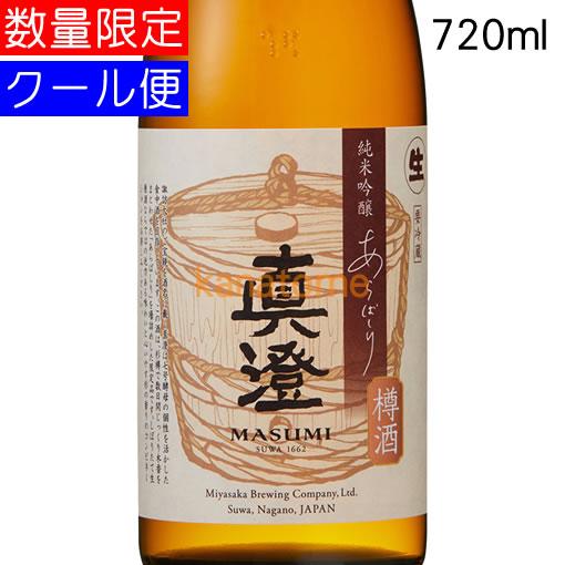 真澄 日本酒 720ml 木箱入り 真澄 ますみ 純米吟醸 あらばしり樽酒 720ml 要冷蔵 : 金澤留造酒店