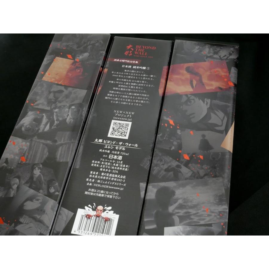 大那 進撃の巨人 ビヨンド ザ ウォール エレンモデル 7ml 1616 金澤留造酒店 通販 Yahoo ショッピング