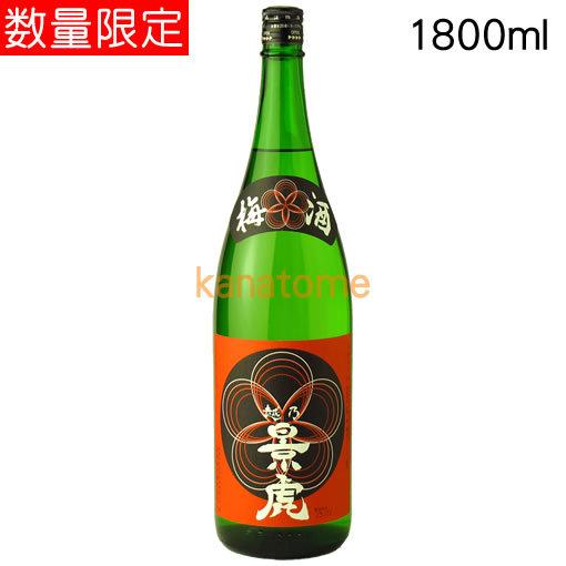 越乃景虎 こしのかげとら 梅酒 1800ml|kanazawa-saketen|02