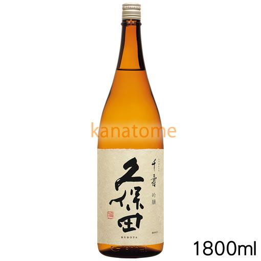 久保田 くぼた 千寿 吟醸 1800ml|kanazawa-saketen|02