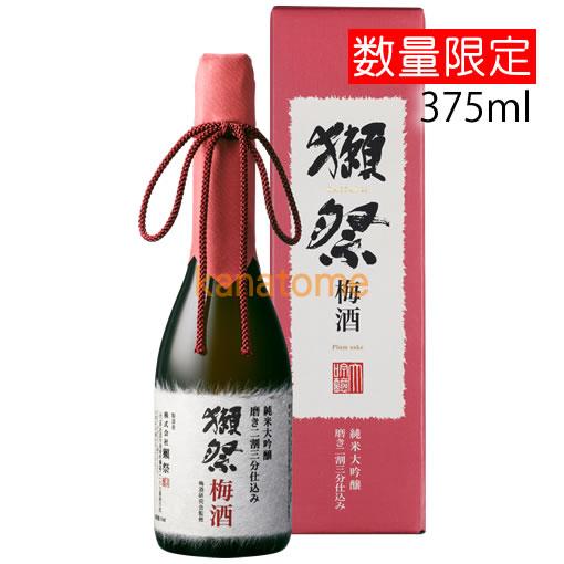 獺祭 純米大吟醸 磨き二割三分仕込み 獺祭梅酒 化粧箱入り 375ml