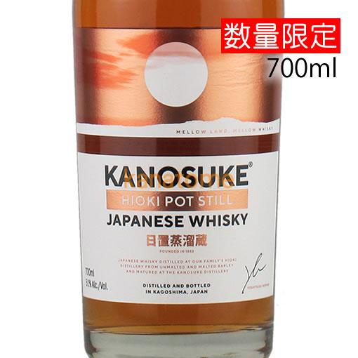 嘉之助 かのすけ HIOKI POT STILL 700ml : 金澤留造酒店 - 通販