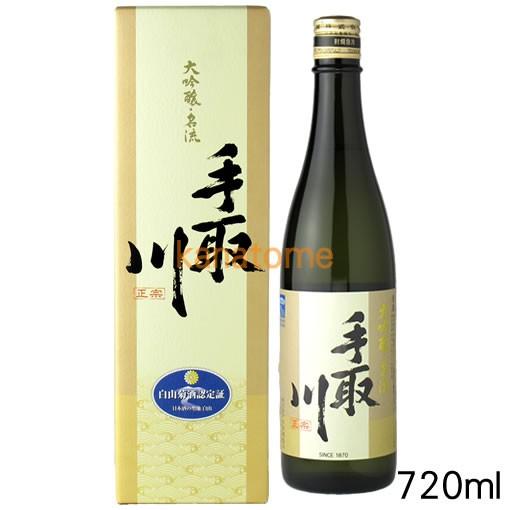 手取川 てどりがわ 大吟醸 名流 720ml : 金澤留造酒店 - 通販 - Yahoo