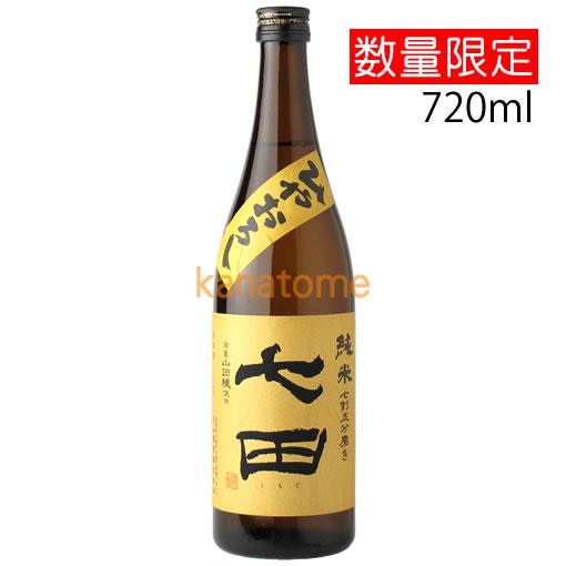 七田 しちだ 純米 七割五分磨き 山田穂 やまだぼ ひやおろし 720ml|kanazawa-saketen|02
