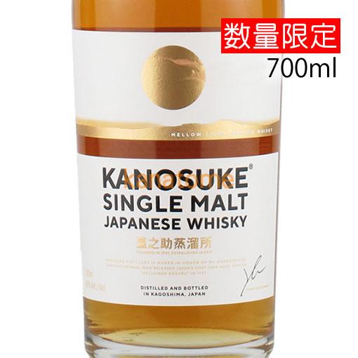 シングルモルト嘉之助 かのすけ 700ml : 金澤留造酒店 - 通販 - Yahoo