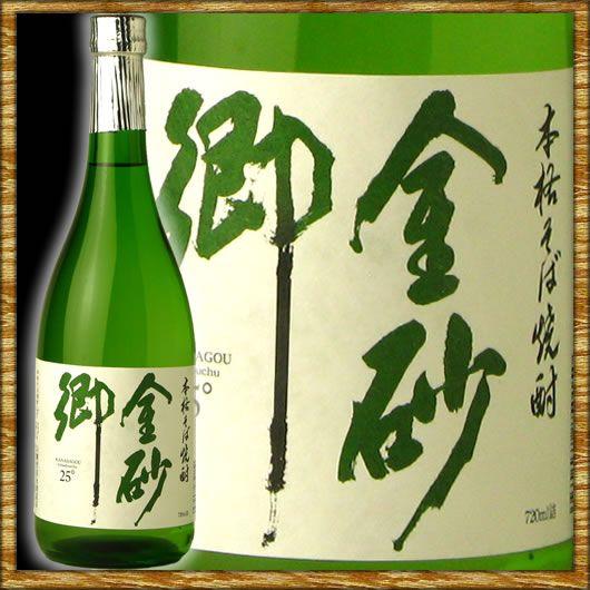本格そば焼酎 金砂郷 かなさご 720ml : 金澤留造酒店 - 通販 - Yahoo