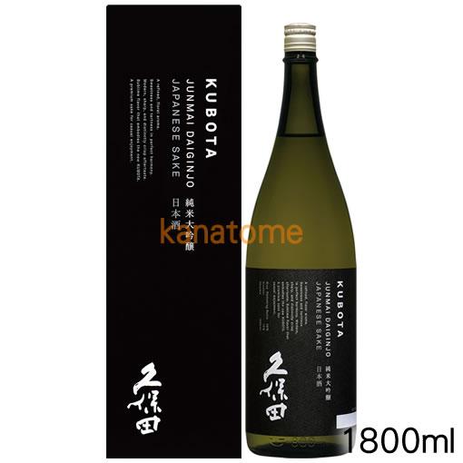 久保田 吟醸酒 1800ml 久保田 くぼた 純米大吟醸 1800ml : 金澤留造酒店 - 通販 - Yahoo
