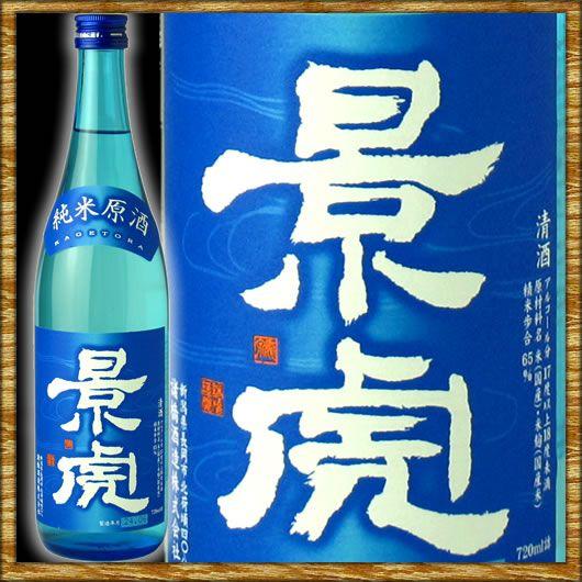 景虎　越乃景虎 越乃景虎 酒座景虎 本醸造 1800ml｜日本酒,新潟)越乃景虎｜利田屋