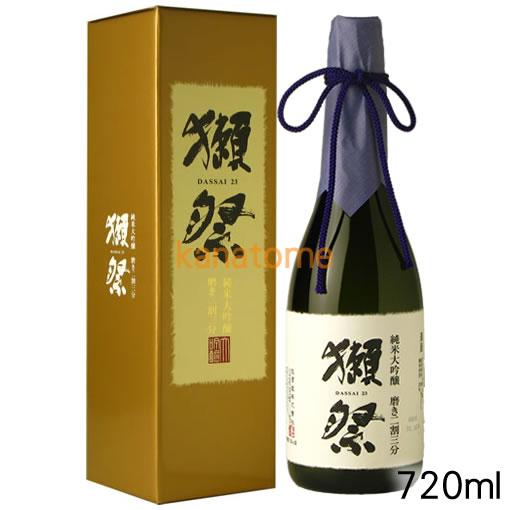 獺祭 だっさい 純米大吟醸 磨き二割三分 紙箱入 720ml : 金澤留造酒店