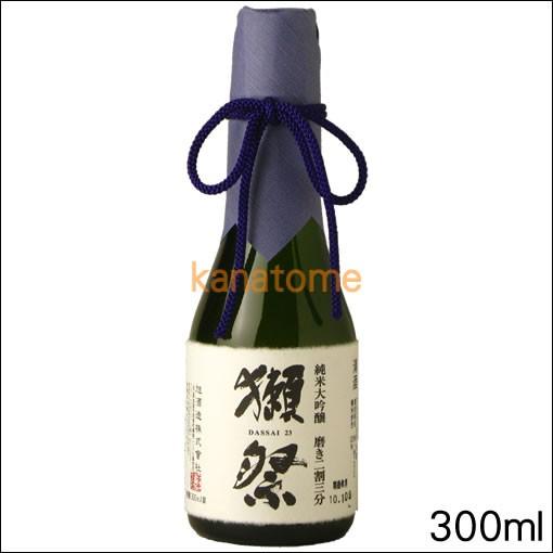 獺祭 だっさい 純米大吟醸 磨き二割三分 300ml : 金澤留造酒店 - 通販
