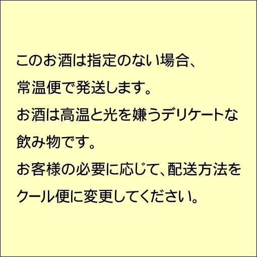 新生獺祭 しんせいだっさい 純米大吟醸 磨き二割三分 720ml｜kanazawa-saketen｜03