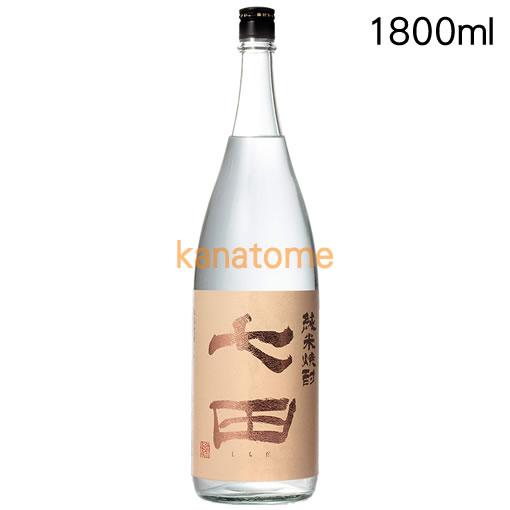 七田 しちだ 純米焼酎 1800ml｜kanazawa-saketen｜02