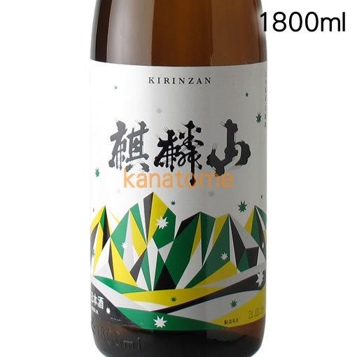 麒麟山 きりんざん 伝統辛口 1800ml｜kanazawa-saketen