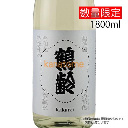 鶴齢（かくれい） 卯の花色 うのはないろ 越淡麗 1800ml : 金澤留造
