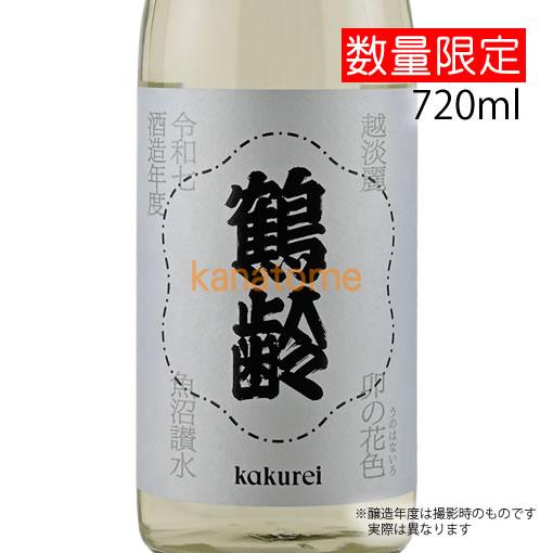 鶴齢（かくれい） 卯の花色 うのはないろ 越淡麗 720ml : 金澤留造酒店