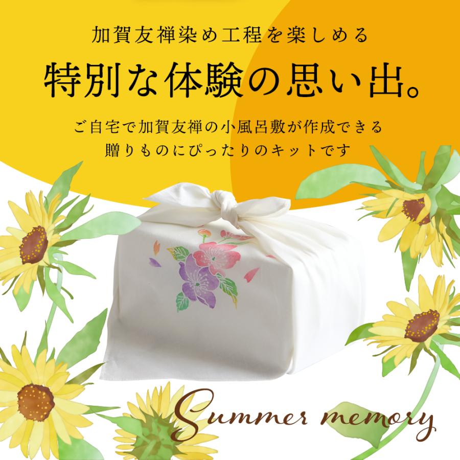 「手描き加賀友禅おけいこ」オリジナル　課題　自由制作　親子　夫婦　小学生　趣味　プレゼント　体験　キット　ハンカチ　加賀友禅　セット　手作り　イベント｜kanazawaakaneya｜02