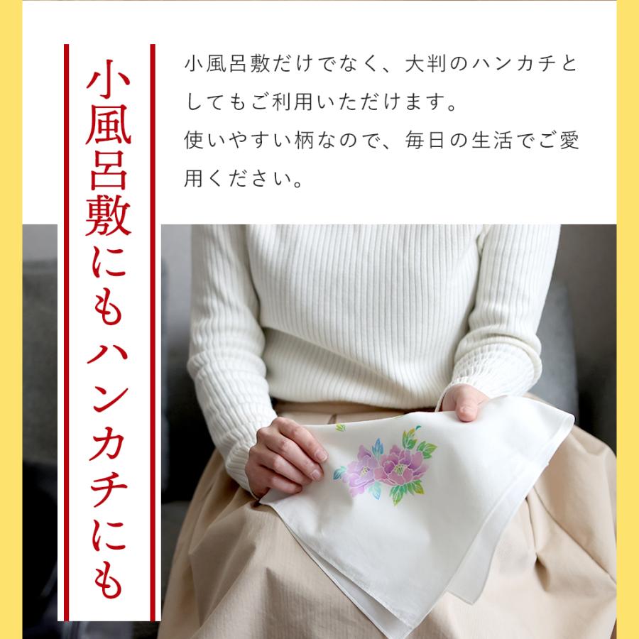 「手描き加賀友禅おけいこ」オリジナル　課題　自由制作　親子　夫婦　小学生　趣味　プレゼント　体験　キット　ハンカチ　加賀友禅　セット　手作り　イベント｜kanazawaakaneya｜10