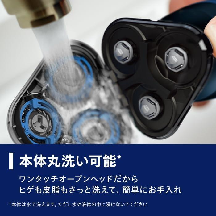 フィリップス 電気シェーバー S5445/03 ブラック Philips フィリップス シェーバー 5000 シリーズ S5445/03