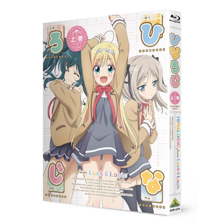送料込 ひなろじ From Luck Logic Blu Ray 上巻 特装限定版 B072wvy8g3 金沢はくさん便yahoo ショップ 通販 Yahoo ショッピング 新品即決 Www Cinder Cl