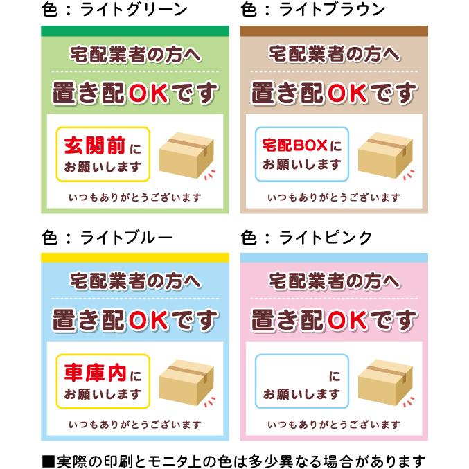 専用です♡ありがとうございます お辞儀するふせん プレーン S2260 | 2026年版手帳 | 手帳