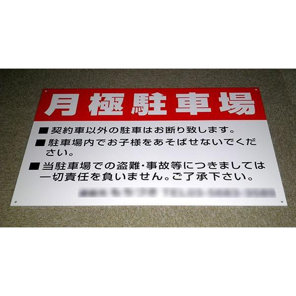 品番NPT-15M 右折禁止 60cm×40cm : 看板ファクトリー - 通販 - Yahoo