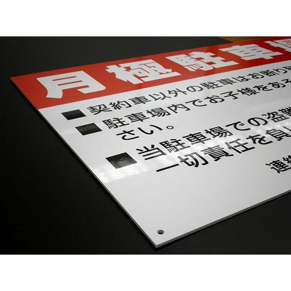 品番NPT-15L 右折禁止 90cm×60cm : 看板ファクトリー - 通販 - Yahoo