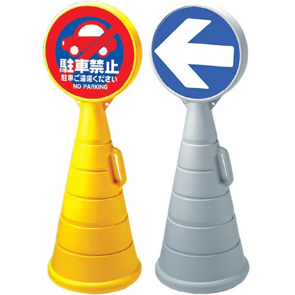 ロードポップサイン 片面表示 面板付き【代引き不可】 rpskatamen 看板ファクトリー 通販 Yahoo!ショッピング